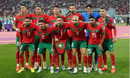 摩洛哥足球队成员,摩洛哥足球少年队