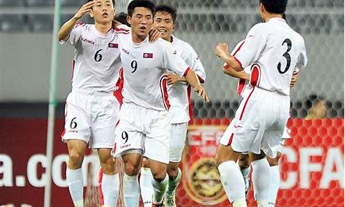 朝鲜足球英雄,朝鲜足球名将