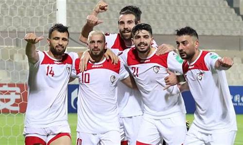 叙利亚足球排名国家排名榜_叙利亚足球排名