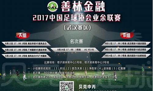 善林金融足球_善林金融最今天好消息201