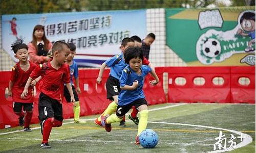 幼儿足球启动_幼儿足球启动仪式教育局局长致辞怎么写