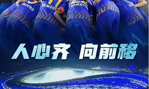 2021年中超联赛比赛时间,2021赛季中超联赛赛程