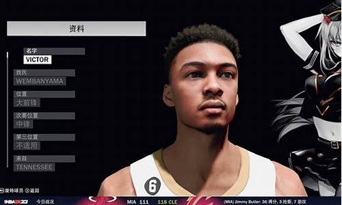 nba2k22文班亚马编号,nba2k22文班亚马