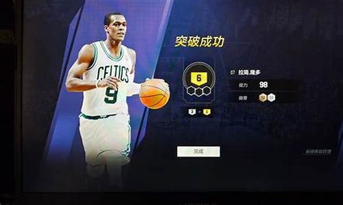 nba2kol2街头球员推荐_nba2kol2街头最强