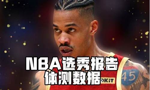 杰拉德格林2k数据,nba杰拉德格林生涯合同