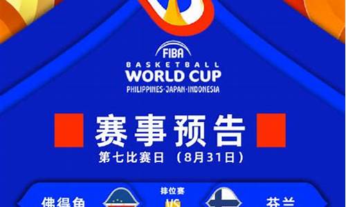 世界杯2020赛程表中国,20202世界杯赛程