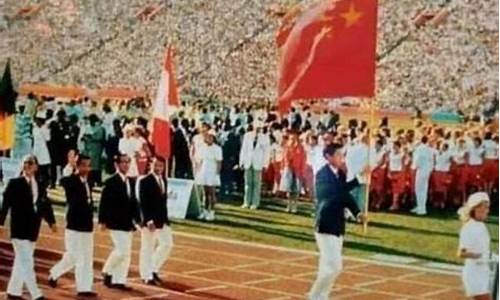 1984年奥运会在哪举行,1984年奥运会在哪举行女排