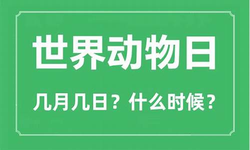 世界杯每年的几月几号_世界杯哪个月