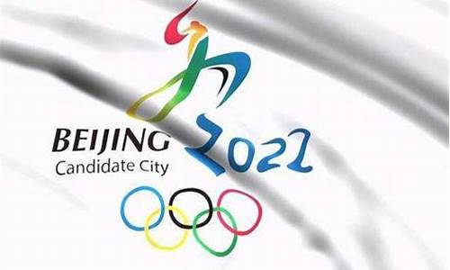 2026年冬奥会在哪举办_2026年冬奥在哪个国家举办