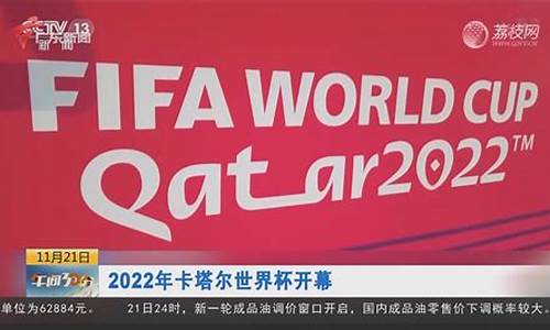 2022年卡塔尔世界杯葡萄牙vs加纳_2022年卡塔尔世界杯