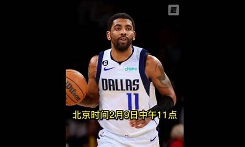 今日nba比赛回放录像,今日nba比赛回放录像快手直播