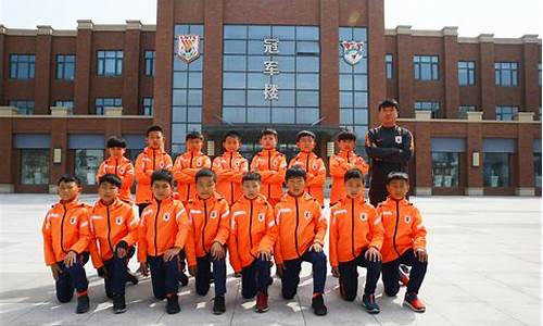 山东鲁能泰山足球学校u19,山东鲁能泰山足球学校U19队