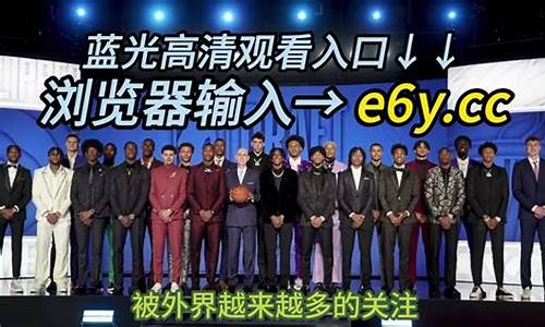 选秀nba2023具体时间_选秀nba2021时间