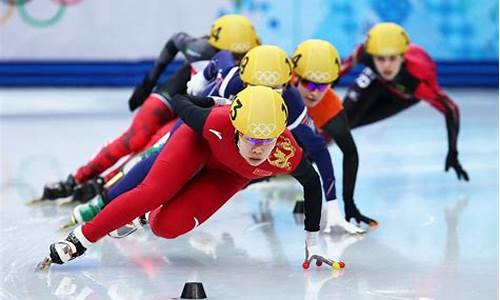 索契冬奥会短道速滑男子1500米决赛_索契冬奥会短道速滑女子