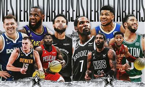 nba全 明星替补阵容_nba全明星替补有几个