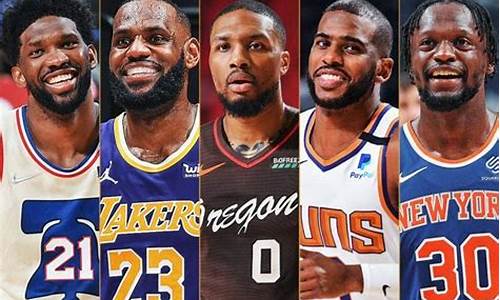 nba年度最佳阵容出炉时间,nba年度最佳阵容