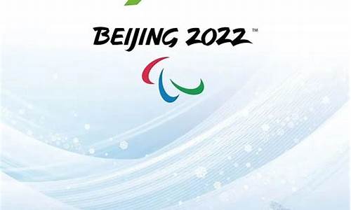 2022冬奥宣传使者_北京冬奥会宣传使者