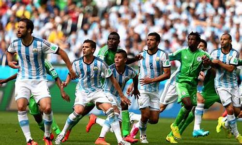 2014世界杯尼日利亚∨s阿根廷,尼日利亚阿根廷世界杯201