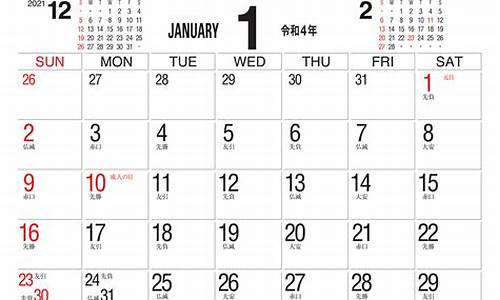 2022年2月20最新冬奥会奖牌榜_二零二零冬奥会奖牌榜