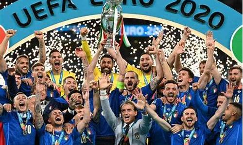 2021冠军时间表格_欧洲杯2021冠军时间