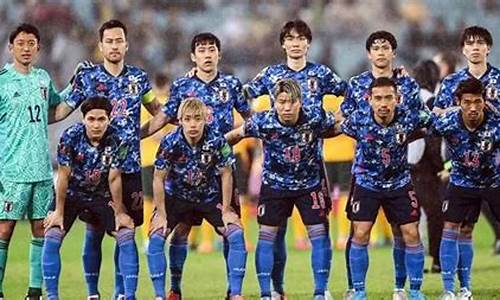 卡塔尔世界杯日本队阵容解析,2022年卡塔尔世界杯日本队