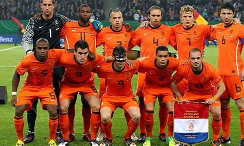 荷兰足球队球星排名_荷兰足球队球星