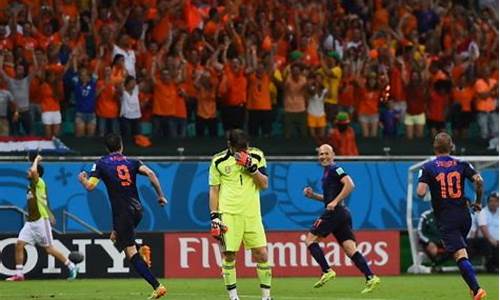 14年西班牙荷兰世界杯_西班牙荷兰2014世界杯
