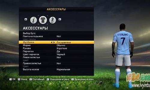 fifa15确保联赛数量-fifa15怎么开始比赛