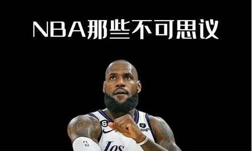 nb季后赛三分榜-nba季后赛三分得分榜历史排名