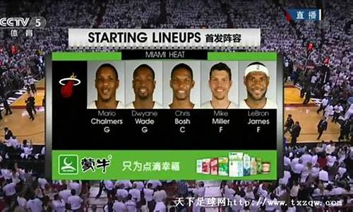 nba央视5-NBA篮球CCTV五