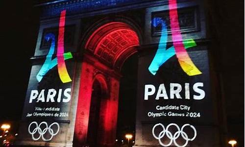 2024巴黎奥运会志愿者申请,2024年