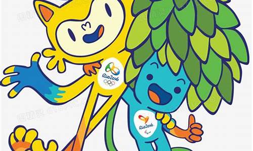 二零一六年奥运会吉祥物,2026年奥运会
