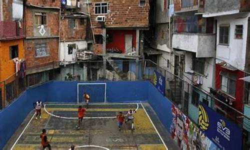 巴西贫穷窟足球球星有哪些_巴西贫穷窟足球