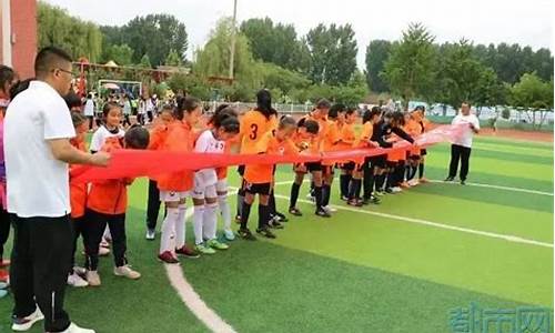 济南小学足球联赛,2020年济南市中小学