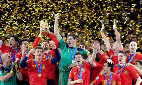 西班牙足球赢,西班牙足球对标