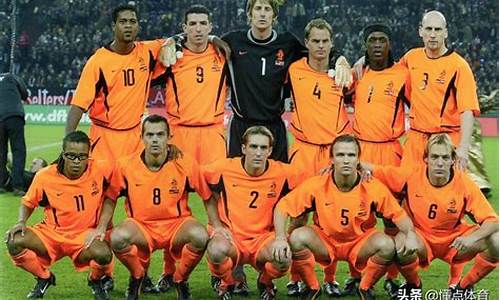 14荷兰足球明星_荷兰足球明星排名
