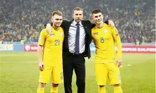 乌克兰足球数据,乌克兰足球成绩