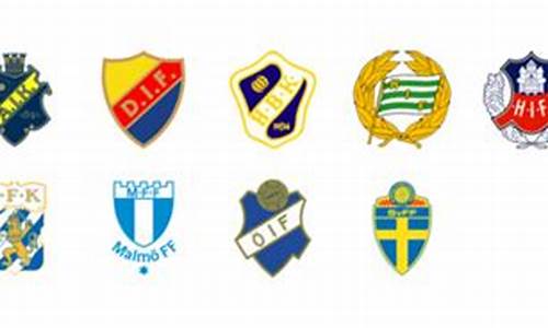 瑞典足球协会_瑞典足球俱乐部分布