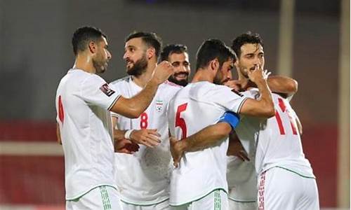 足球伊朗和伊拉克_伊朗和伊拉克足球队