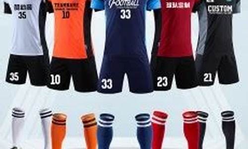 足球运动服装,足球装备服装