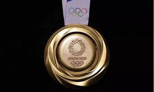 奥运会足球几个金牌,奥运会足球有多少金牌