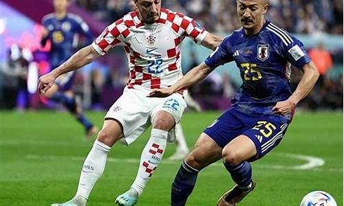 日本对克罗地亚世界杯预测,日本vs科特迪瓦预测