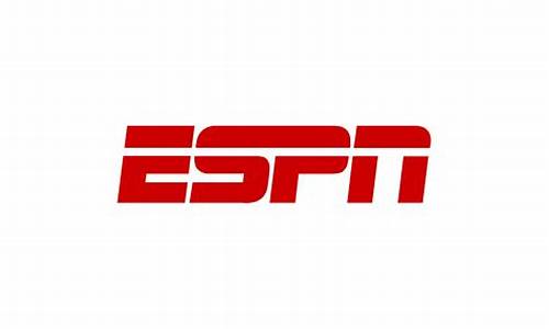 espn是什么,ESPN是什么牌子
