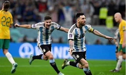 阿根廷友谊赛时间,阿根廷友谊赛2021