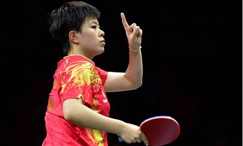 亚洲杯乒乓球冠军名单,乒乓球亚洲杯女单冠军