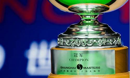 上海大师赛2024什么时候举行的_上海大师赛2024什么时候举行