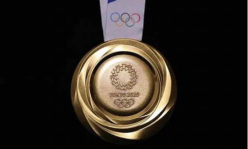 东京奥运会回收金牌,日本奥运金牌回收